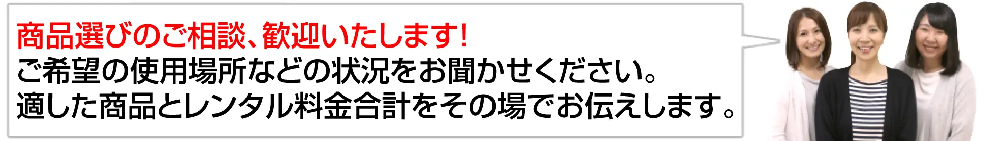 CSスタッフ_画像