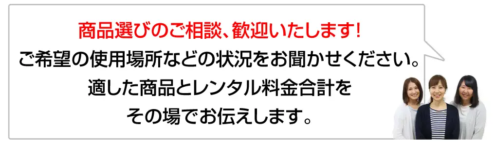 CSスタッフ_画像