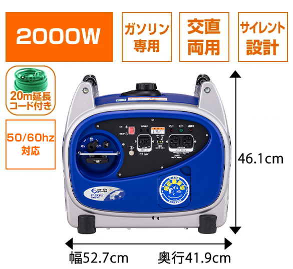 発電機スズキ SV2000 ガソリン 災害時やレジャー現場等に 発電機