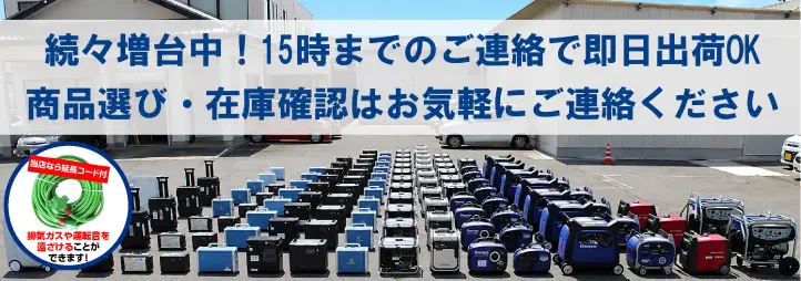 ずらり写真